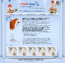 Примеры дизайнов